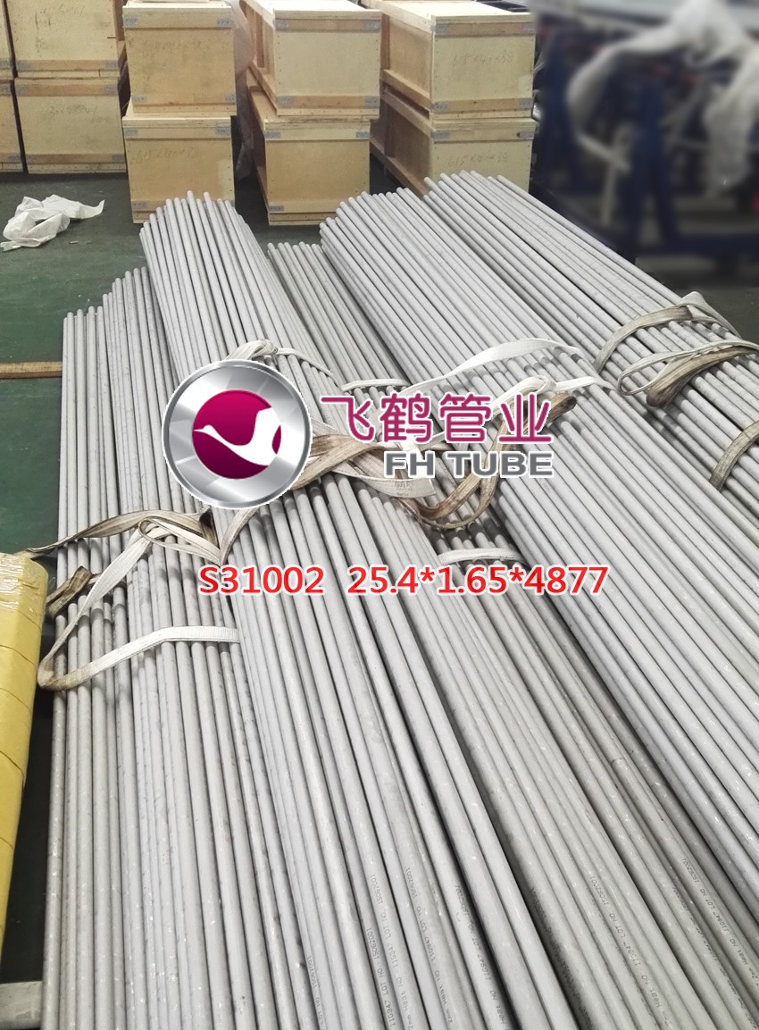 马氏体无缝管厂家