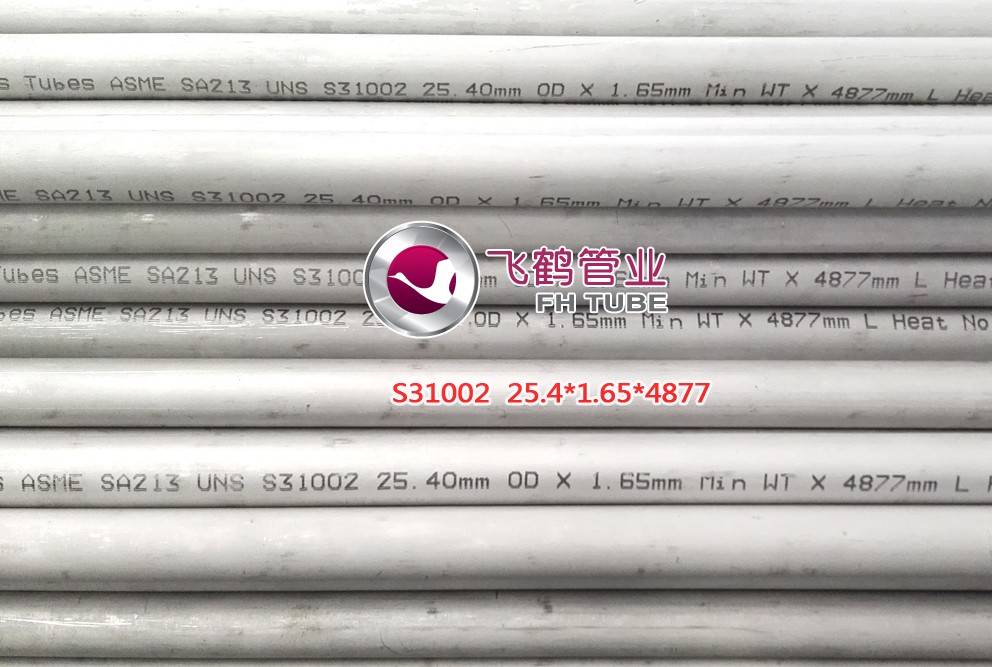 马氏体无缝管厂家