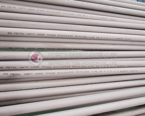 Martensitic seamless tube