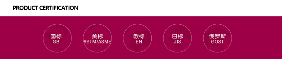 JIANGSU FH TUBE INDUSTRY CO,LTD.